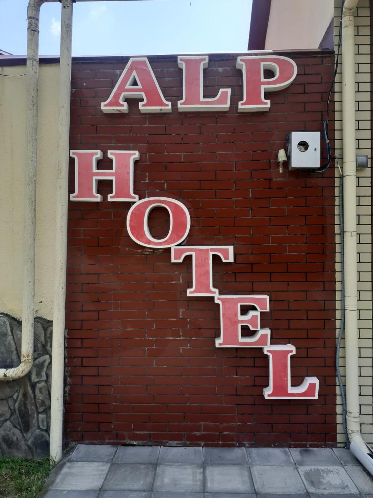 Alp Hotel Qax Exterior foto